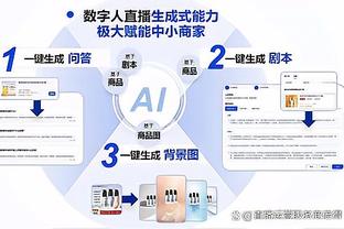 开云app网页版入口登录截图3